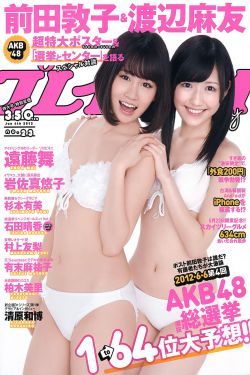 小敏家电视剧